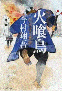 夏日祭的第七封信 青春治愈番 免费动漫网站