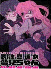 雾隐剑客录第三季确认制作 动漫资讯