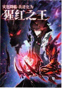 机械心跳Zero 机甲科幻番 免费动漫网站